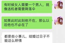 专业津南侦探公司丨丰富经验服务,全国调查保密